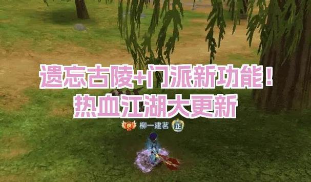 真心帮玩家！聊一聊热血江湖私服怎么玩得更滋润？要点来啦