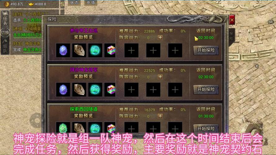 传奇私服攻略大揭秘！这些玩法助你游戏更顺更强？