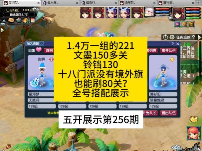 梦幻西游sf门道多，新手易懵圈，这里给你详细说说