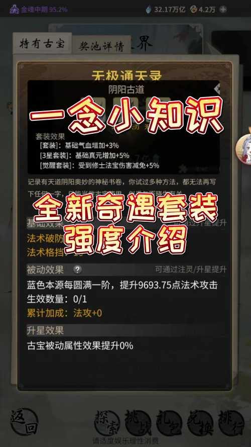 玩完美国际私服常遇问题？建立人物与升级诀窍来啦 第4张