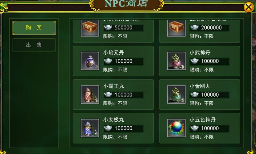 热血江湖私服攻略：省钱玩高难玩法，轻松升级满加成戒指 第3张