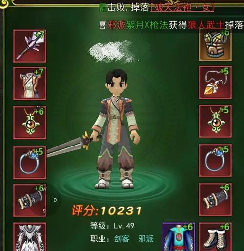 热血江湖私服：高自由度玩法、激烈战斗体验全解析