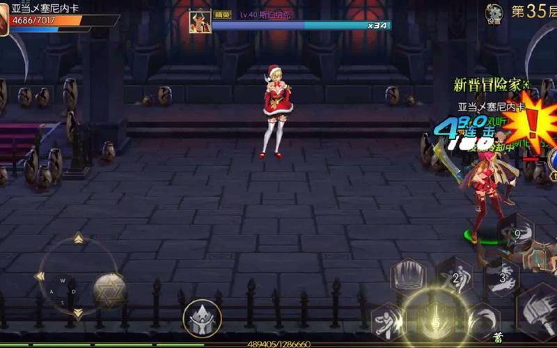 玩地下城时碰到私服怎么办？来了解下它到底是什么 第1张