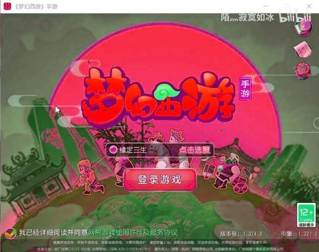 热血江湖私服：初入江湖与历练，门派选择与江湖交友 第3张