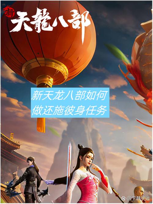 天龙八部发布网是啥？优质特点模块内容更新你了解吗？