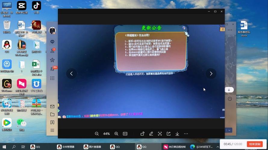 玩私服魔域遇到不少问题？这些下载渠道或许能帮到你 第1张