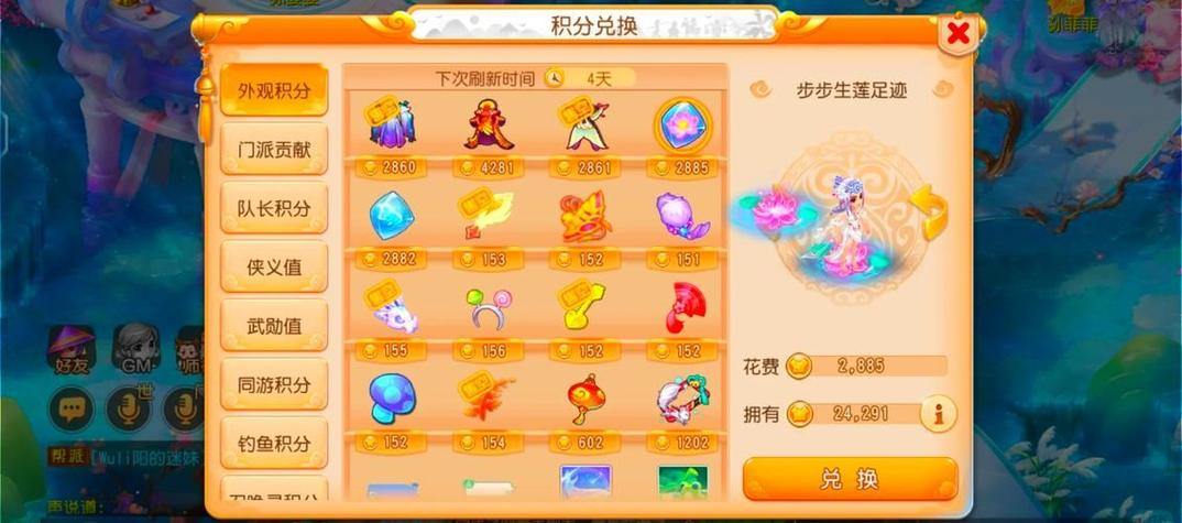 梦幻私服是什么？想玩更自在玩法场景的朋友看过来 第3张