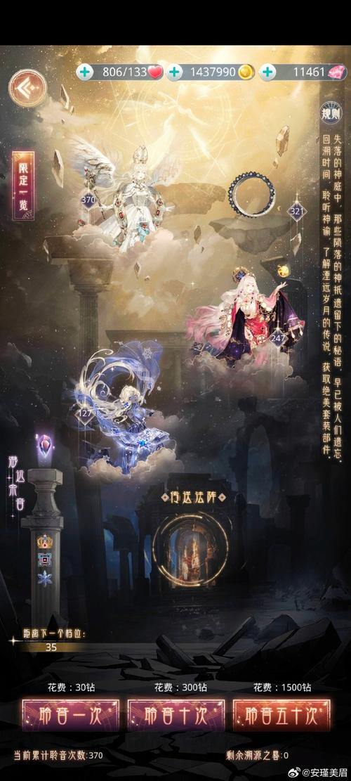 魔域私服外挂真的存在吗？神秘世界、真假难辨与铁证剖析 第3张