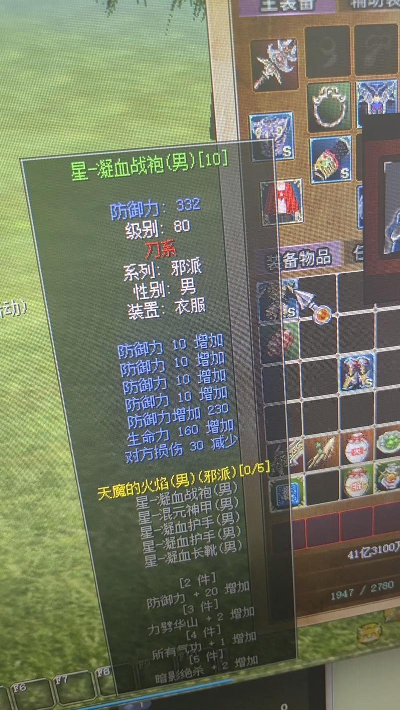 玩热血江湖sf遇难题？全方位带你了解热血江湖sf搭建要件