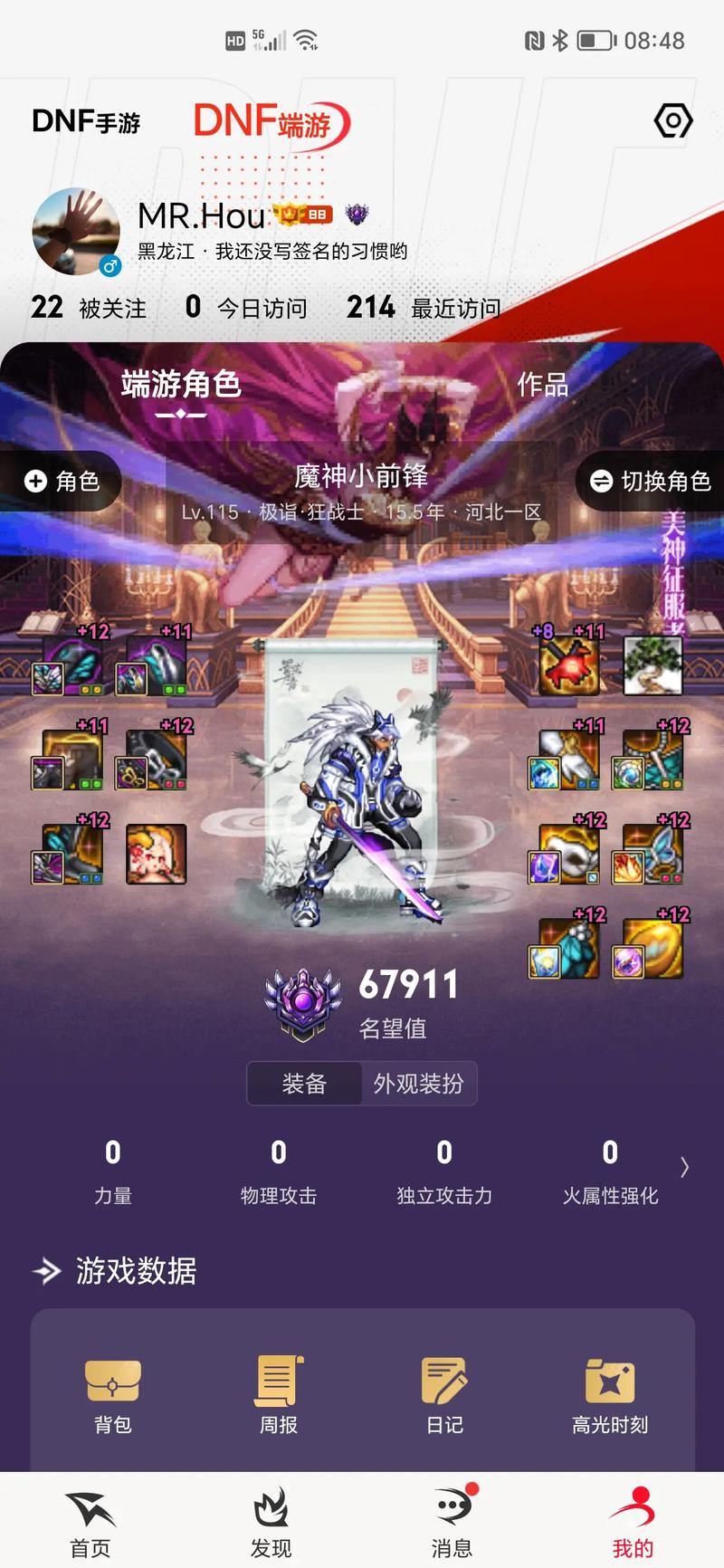 想给玩家提供帮助？来聊聊地下城私服相关的那些事儿 第2张