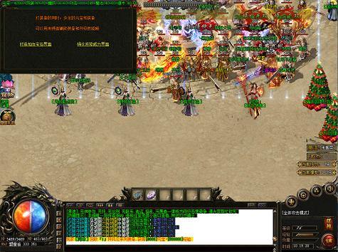 找传奇私服少走弯路？看口碑与上线人数，畅玩有诀窍 第1张