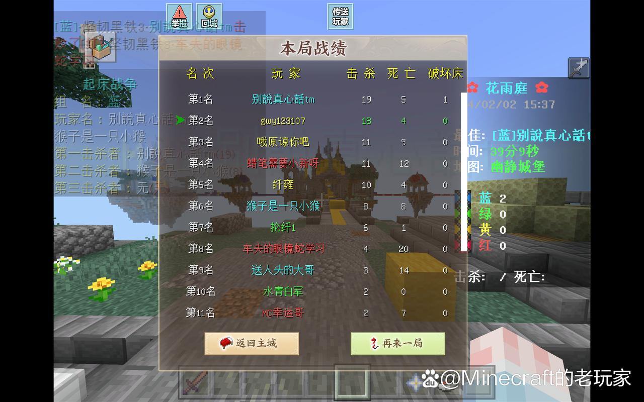 魔域私服外挂让人又爱又恨？不用外挂也能玩得开心的秘诀