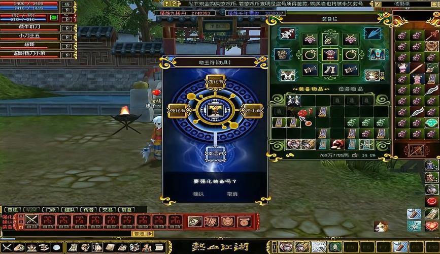 玩热血江湖sf常闹心？这些心得体会或许能帮到你