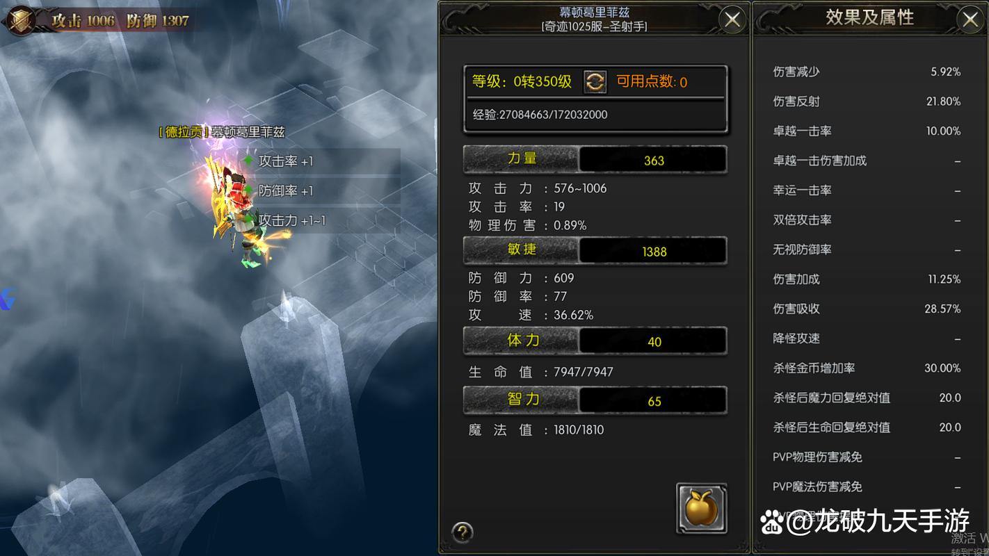 奇迹sf入门指南：账号注册、常见问题与实用技巧全解析