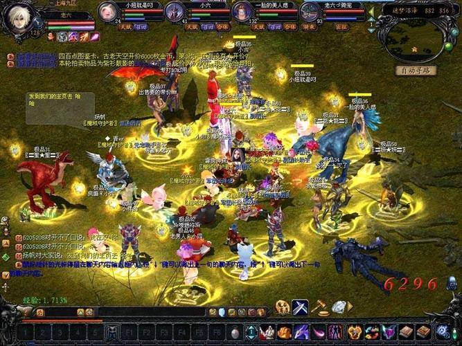 想找安全魔域私服？这些方法要知道，大坑需避 第4张