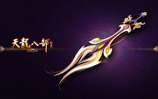 天龙八部sf全解析：私人服务器、怀旧与变态玩法大揭秘 第4张