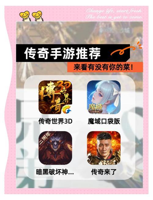 玩传奇sf必看！进服怎么选？这些平台保障你的游戏体验