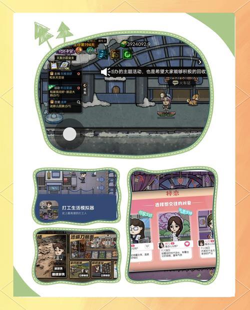 私服暗坑多！避开法律风险，保护游戏投资——玩家必读指南 第4张