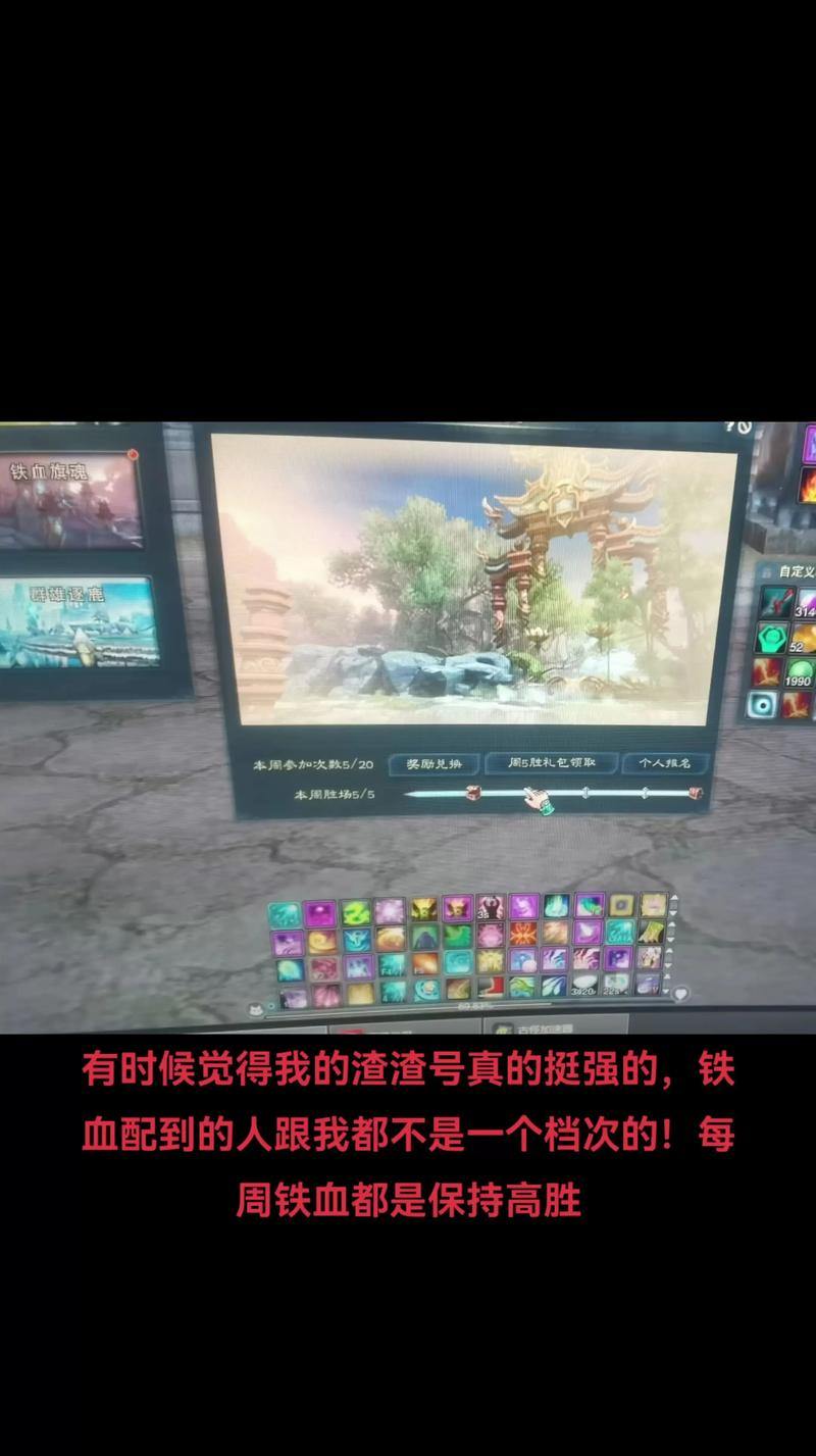 玩家找诛仙sf太难？这里有找靠谱私服及考量因素全攻略