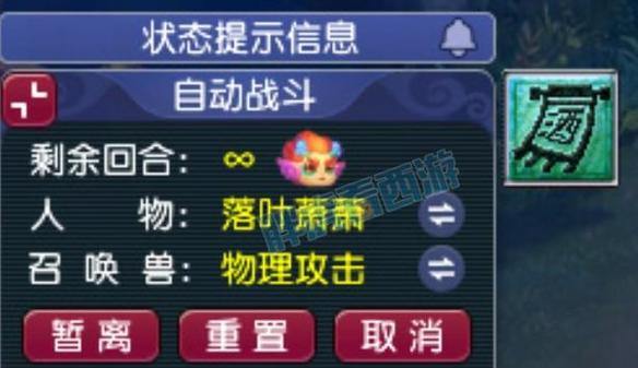 梦幻私服简介：私人架设特殊服务器，满足多样游戏需求 第3张