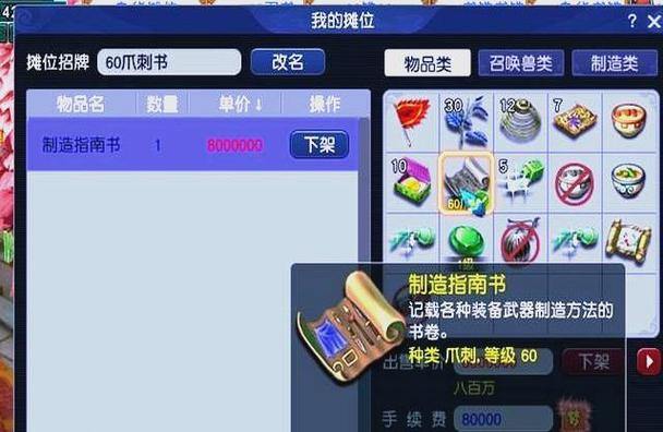 梦幻私服简介：私人架设特殊服务器，满足多样游戏需求 第2张