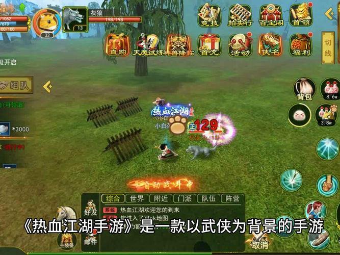 玩热血江湖sf常遇难题？这里有经验帮你少走弯路