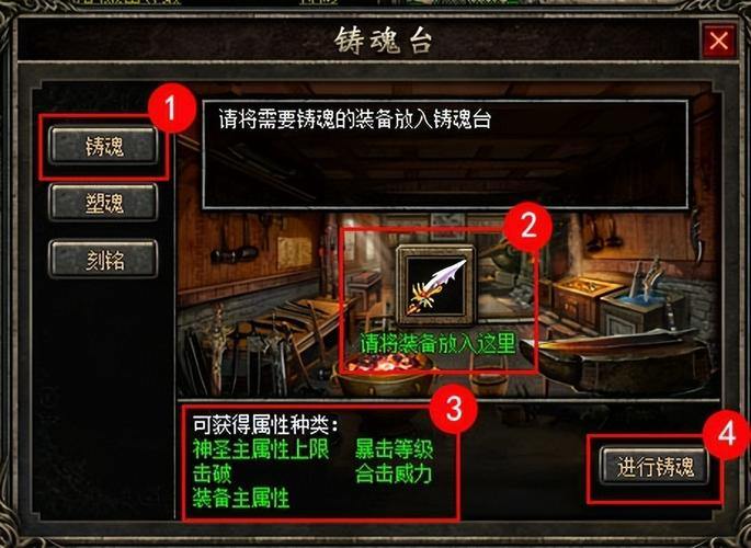 玩热血传奇私服一头雾水？这些经验分享或许能帮到你 第4张