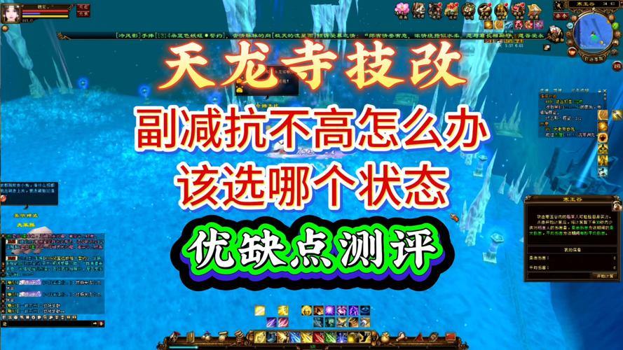 天龙sf玩法大揭秘！升级途径多，助你畅玩游戏 第1张