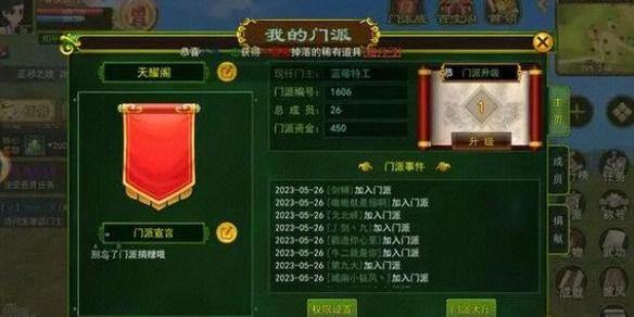 想找靠谱热血江湖私服发布网？这里有详细情况介绍