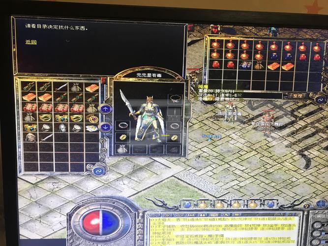 魔域私服外挂：破坏公平性！自动挂机脚本的危害与应对