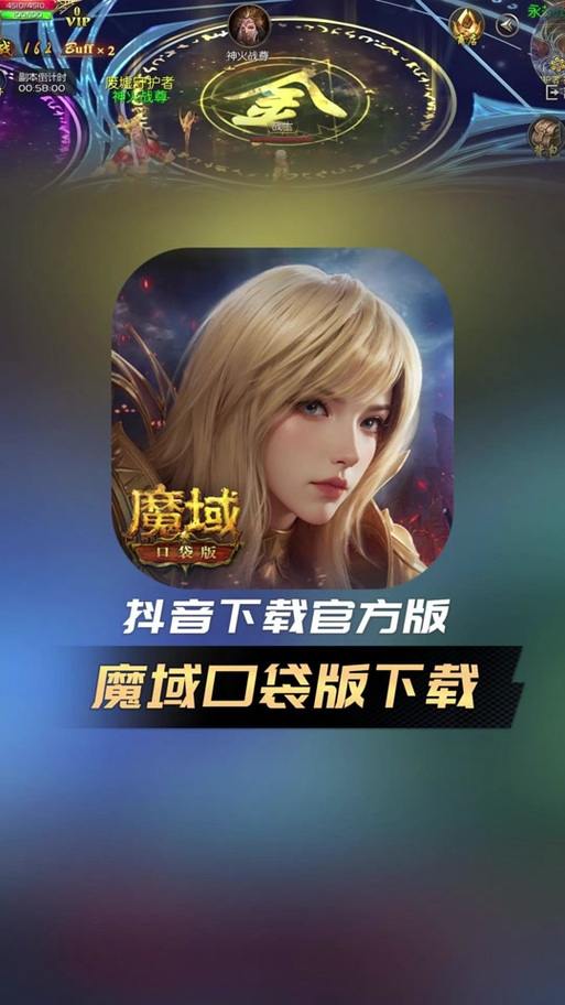 魔域私服外挂有啥优势？能提升效率、自动化操作还助力任务收集