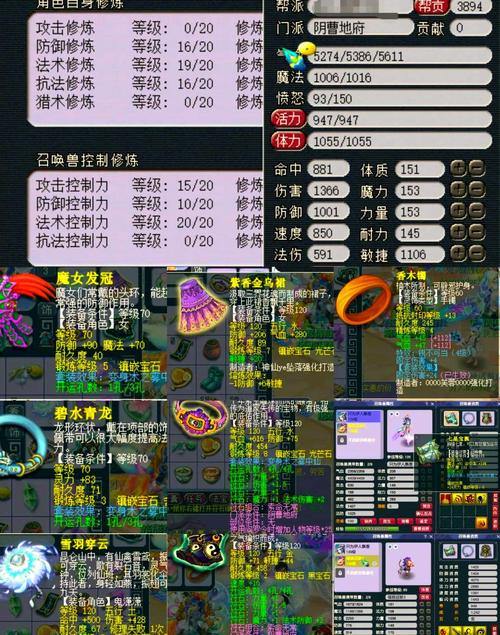 梦幻西游私服解析：避免踩坑、客户端选择与官网安全指南