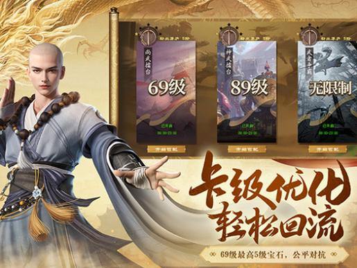 玩天龙sf摸不着头脑？这里给你讲门道与注意事项 第4张