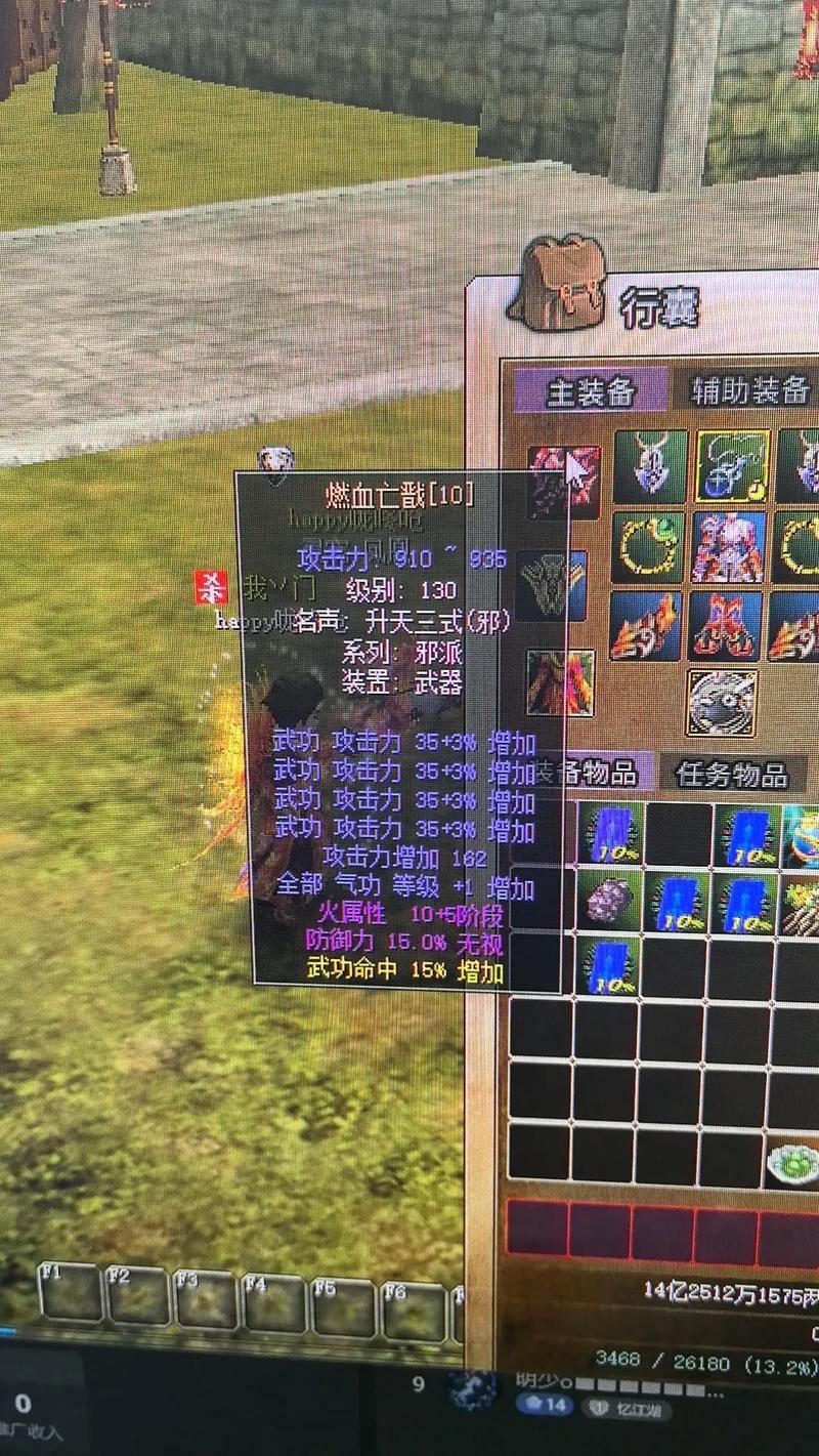 玩热血江湖总为找靠谱私服发布网犯难？看这里有妙招