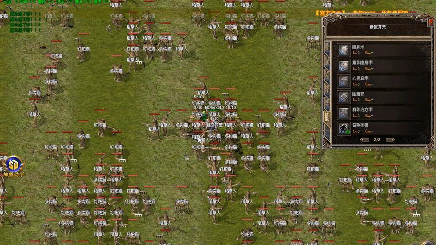 传奇sf经验大揭秘！新手村出来该干啥？这些要点要记牢