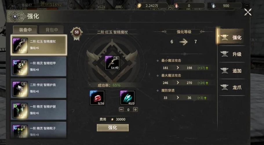 完美国际私服新手职业选择攻略，战士、法师、射手该咋选？ 第1张