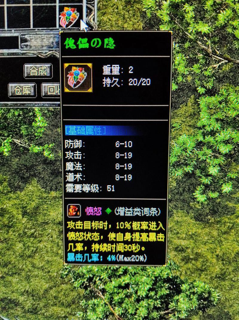 热血传奇私服常见问题及亮点，更新版本超迅速