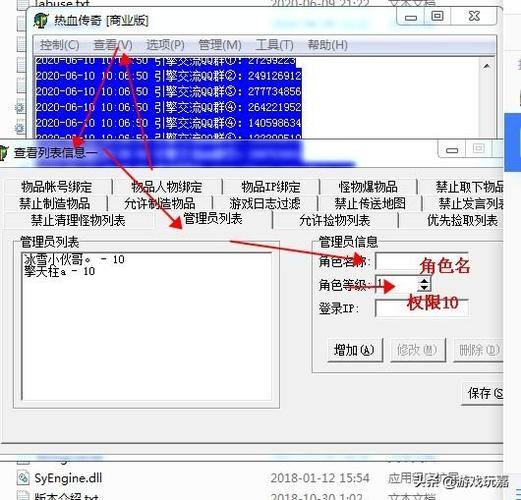 热血传奇私服技术大揭秘！服务器选择与系统安装配置全解析 第2张