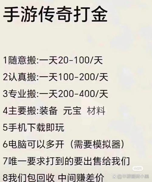 传奇私服能赚钱吗？特色玩法有哪些？这里为你详细解答