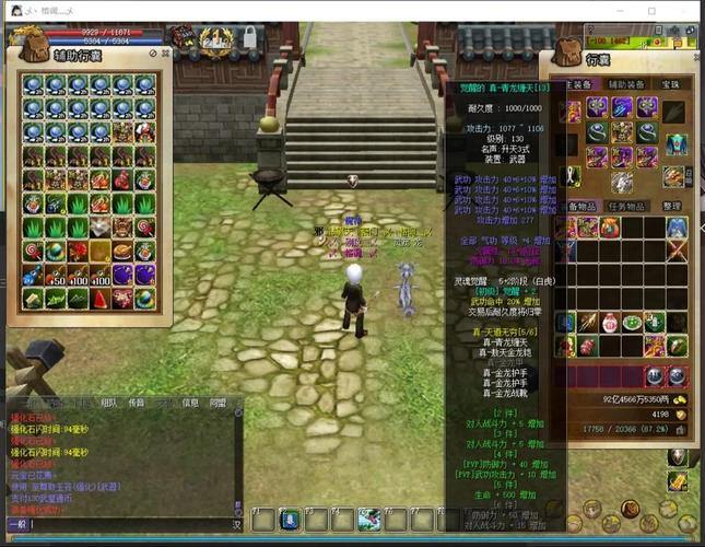 想找靠谱热血江湖私服发布网？这些窍门你得知道 第3张