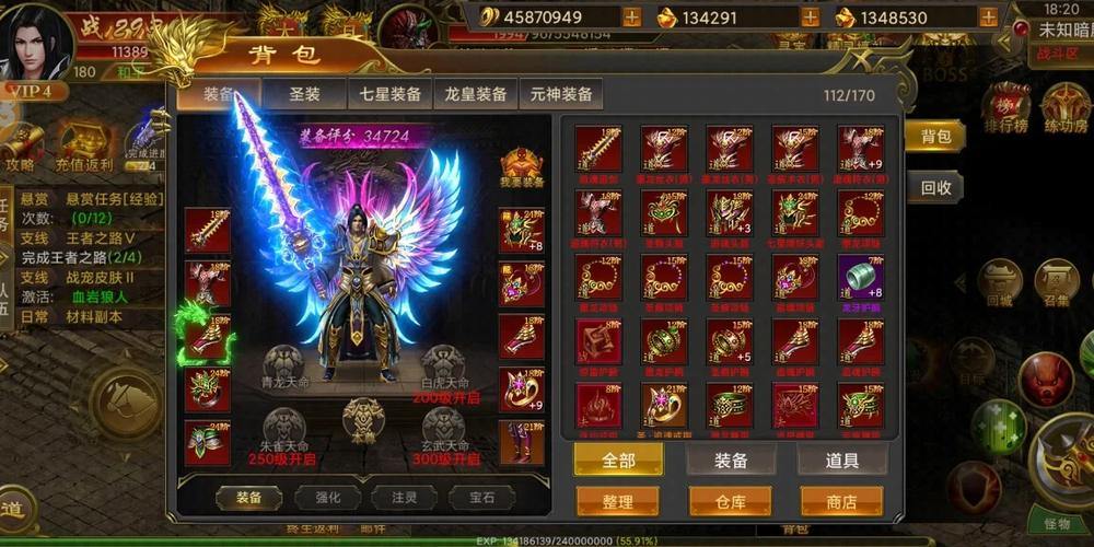 传奇私服发布网怎么选？信誉、更新及玩家权益保障指南