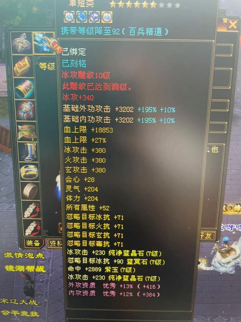 天龙八部sf是什么？私服玩法详解与避坑指南