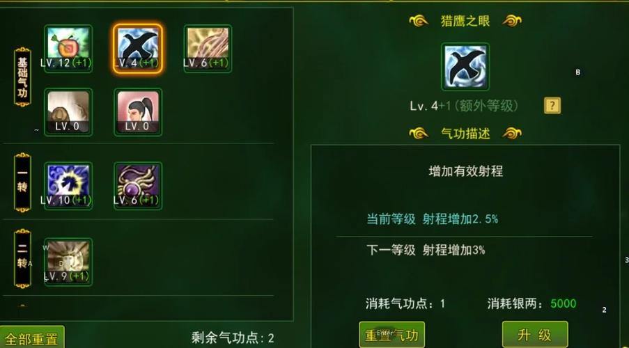 玩热血江湖sf必看！道具获取攻略及战斗操作要点大揭秘 第1张