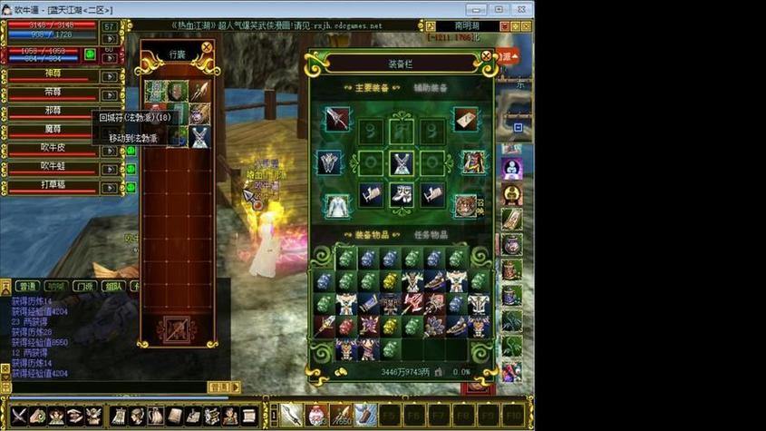 热血江湖玩家看过来！靠谱私服发布网门道大揭秘