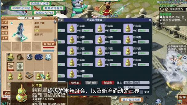 梦幻西游发布网，助玩家掌握游戏动态，获取实用资源 第2张