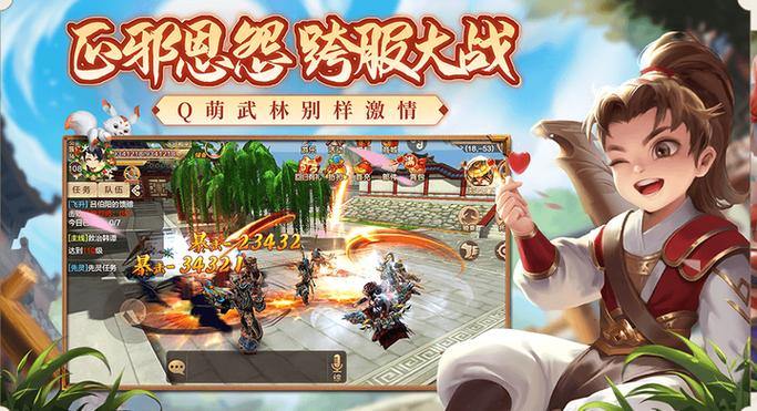 热血江湖私服好处多！别样体验与丰富活动等你来探索？ 第3张