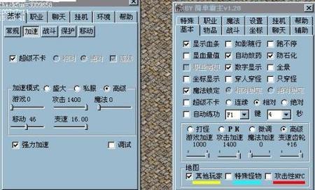 魔域私服外挂是啥？为何有人用？带你深入了解其中门道