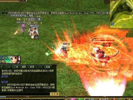 热血江湖私服发布网，省时省力助玩家轻松找服，玩得更自在 第2张