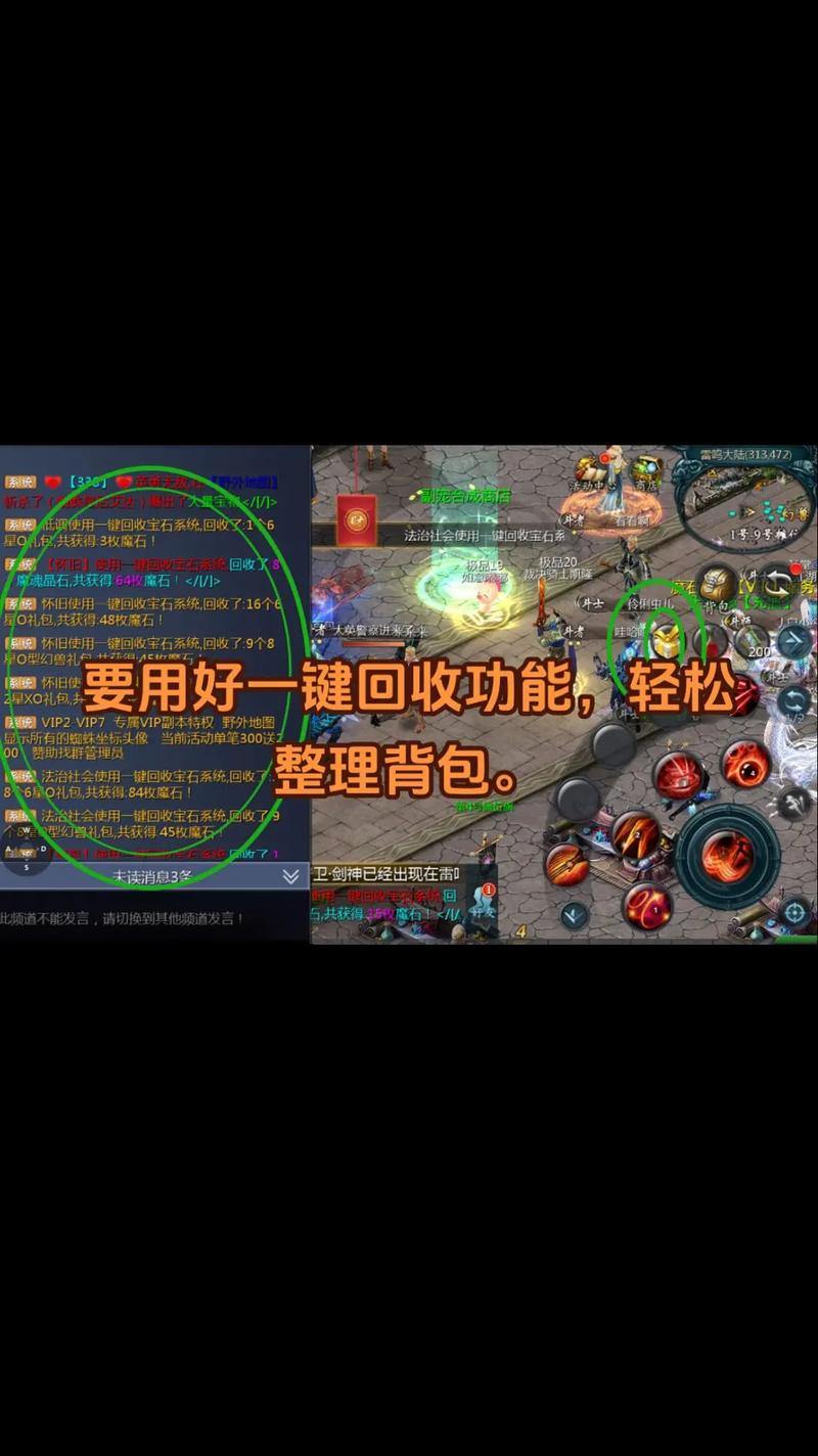 玩私服魔域有啥疑问？下载在哪？这些细节你得知道 第1张