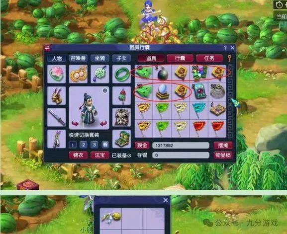 梦幻西游私服靠谱吗？深度揭秘风险与建议，玩家必看